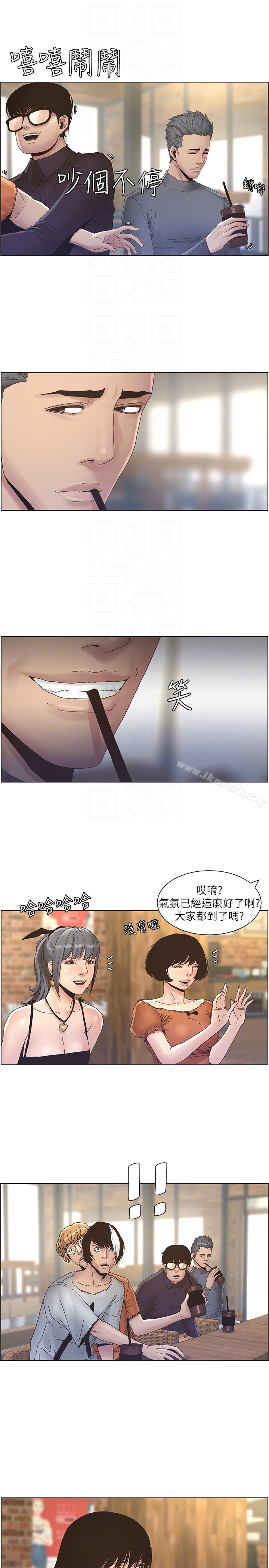 第27话-妍希的第一次联谊 - 第19.jpg页
