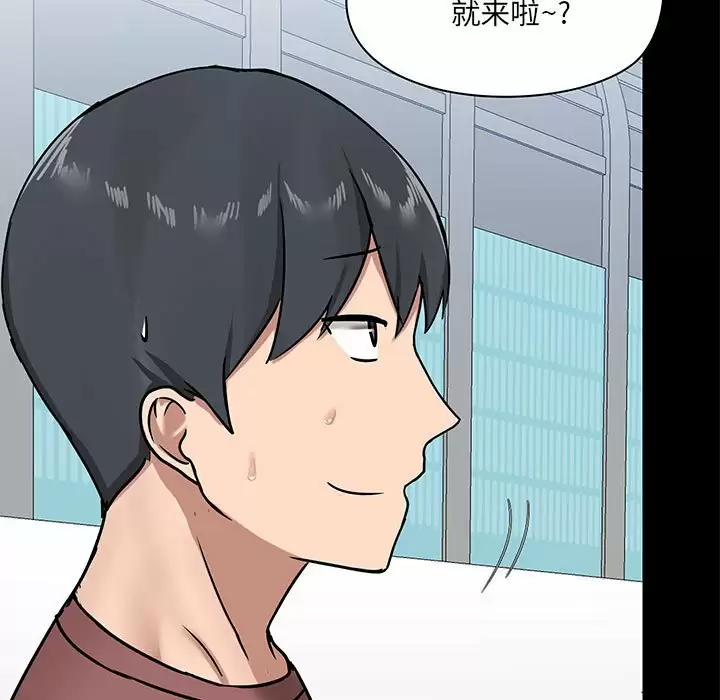 第20话 - 第11.jpg页