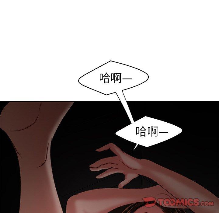 第 23 话 - 第14.jpg页