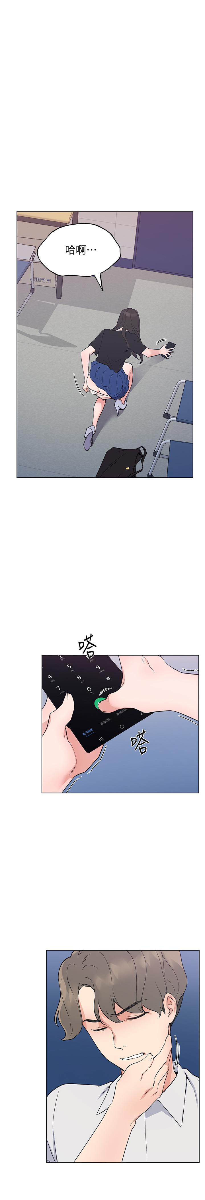 第95話-丹雅，我來救你 - 第7.jpg页
