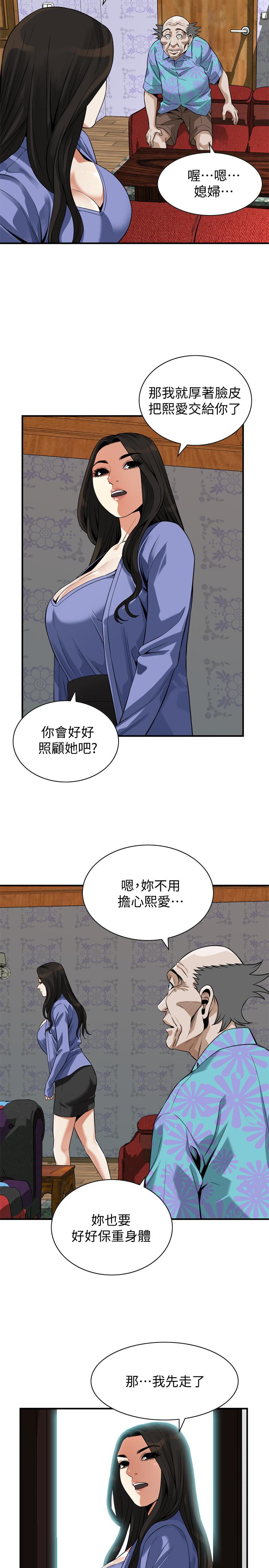 第216話(第3季)-拿到2億贍養費 - 第22.jpg页
