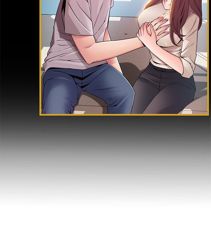 第52话-詩恩爆發的慾望 - 第28.jpg页