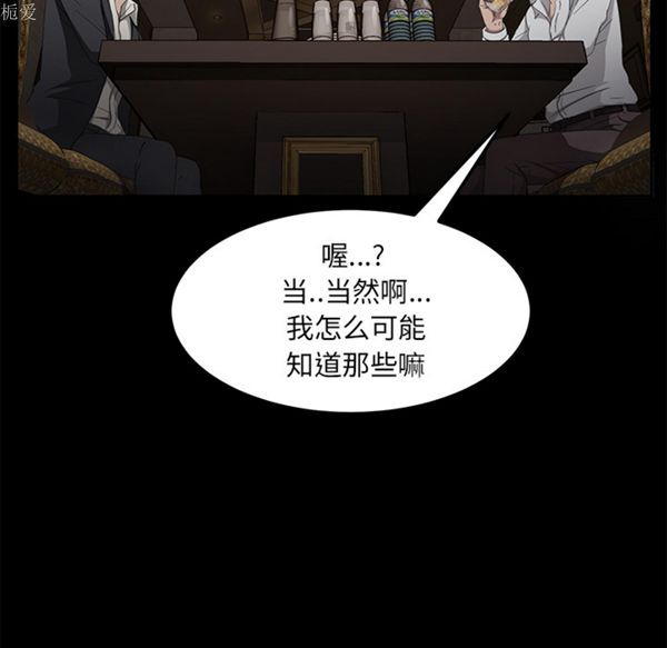 第 24 话 - 第100.jpg页