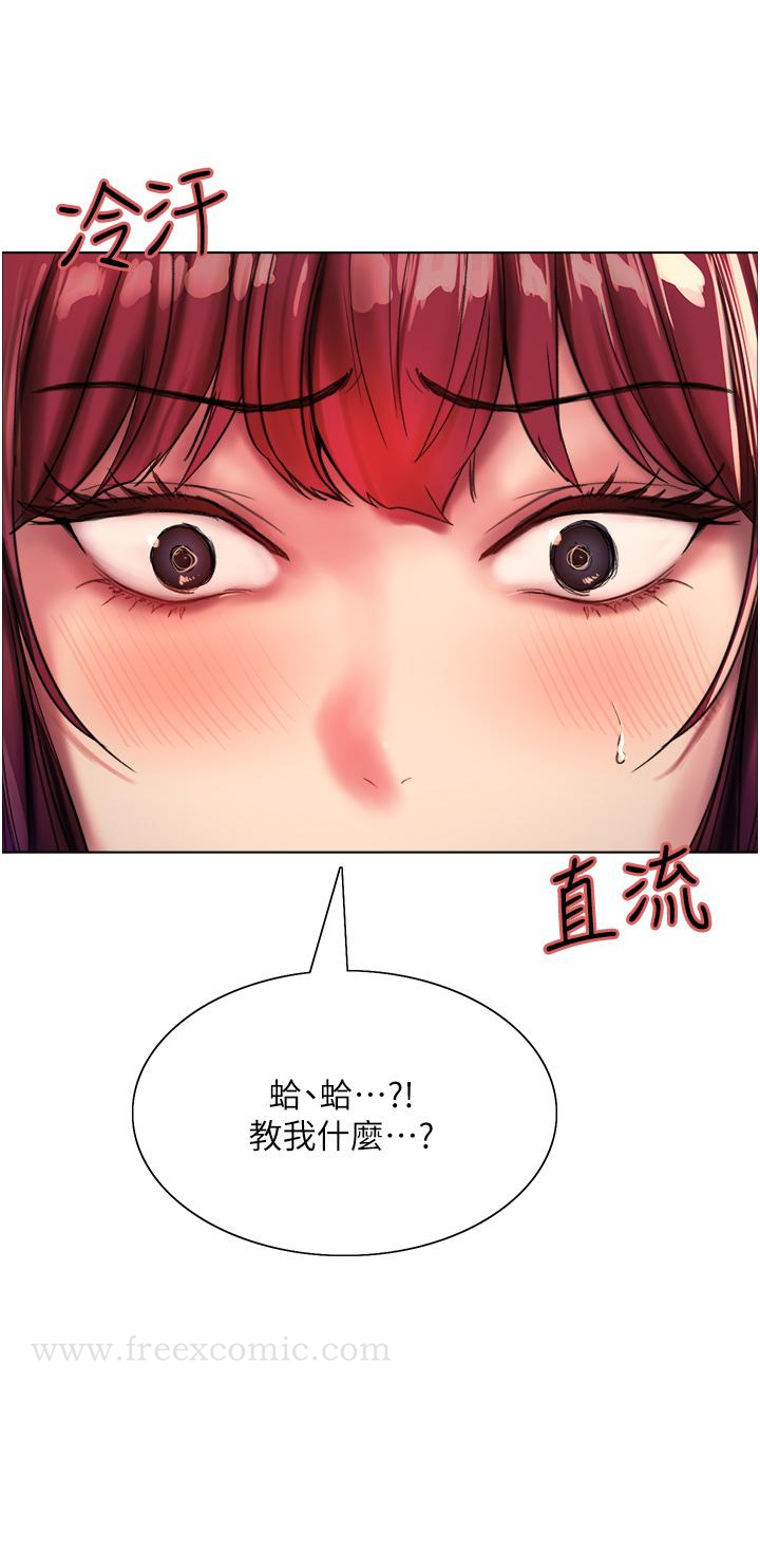 第24話-一插進去就高潮的早洩鮑 - 第37.jpg页