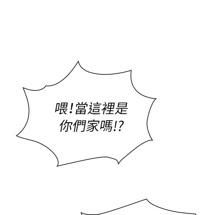 第29话 - 第29.jpg页