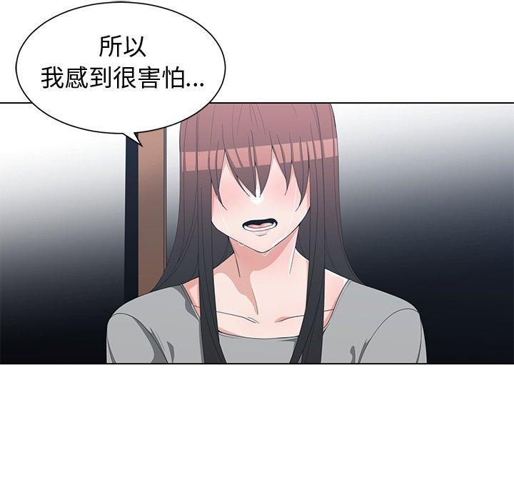 第 28 话 - 第60.jpg页