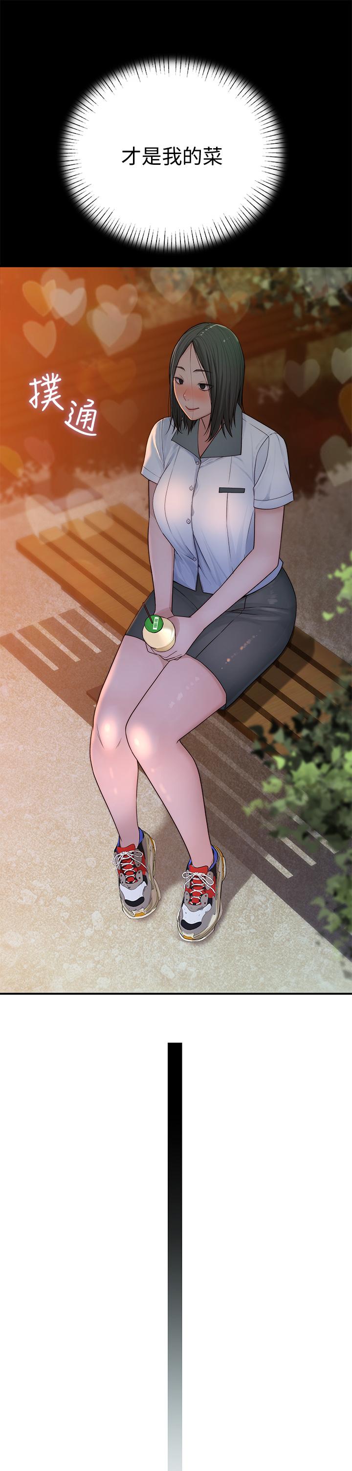 第59话-宗翰跟江晓筑 - 第27.jpg页