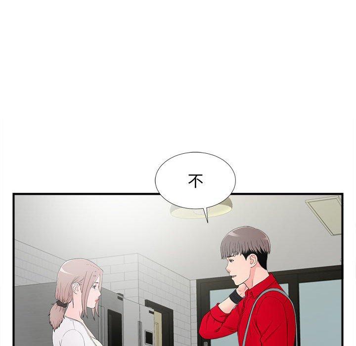 第 22 话 - 第76.jpg页