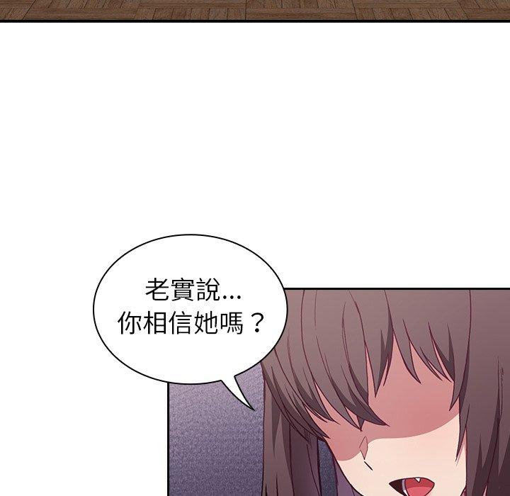 第5話 - 第21.jpg页