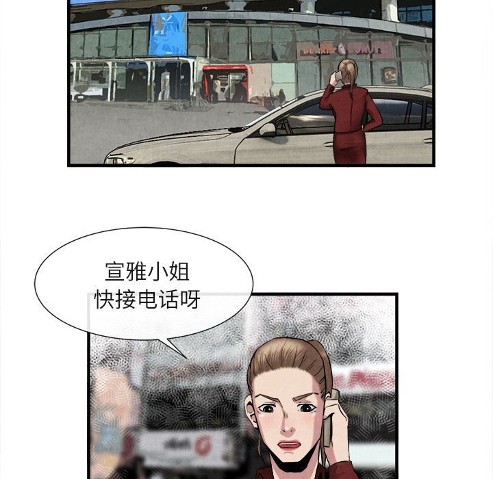 第 23 话 - 第68.jpg页
