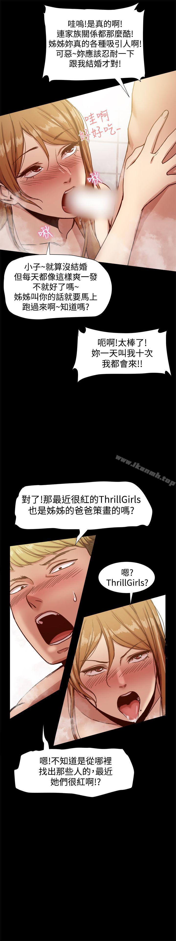 第15话 - 第16.jpg页
