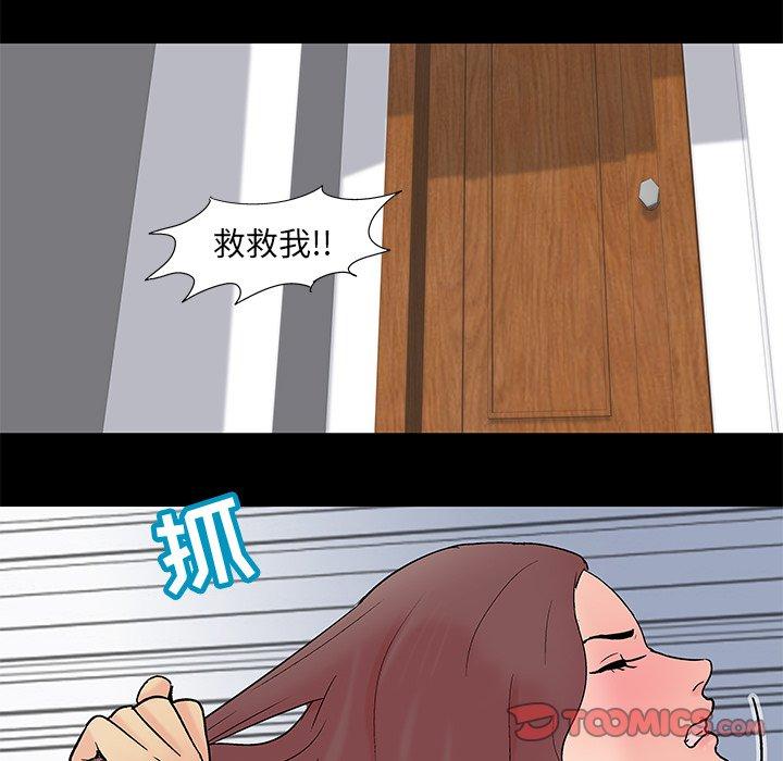 第98话 - 第68.jpg页