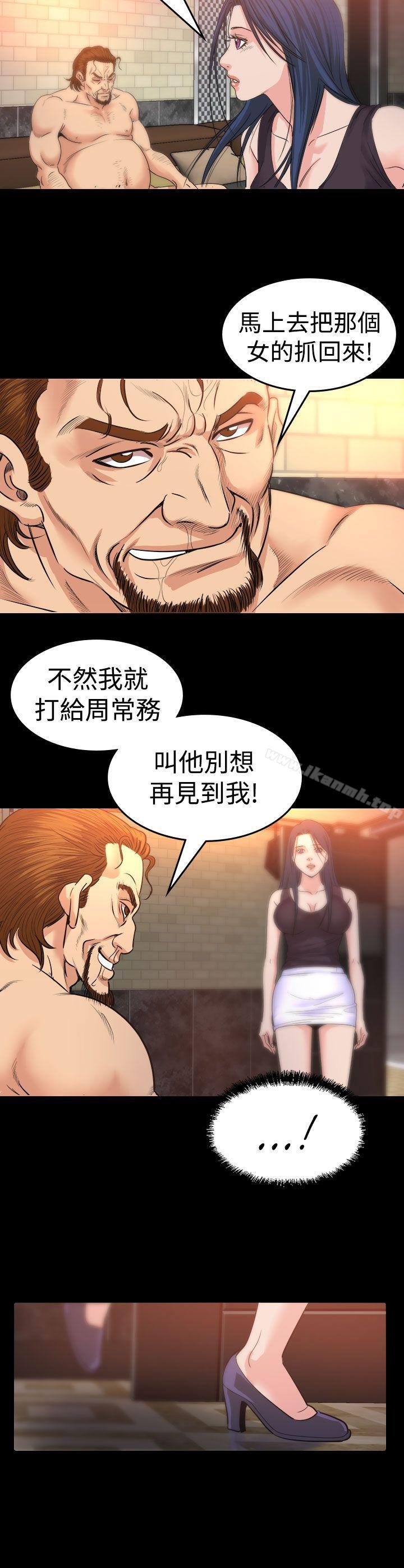 第13話 - 第11.jpg页