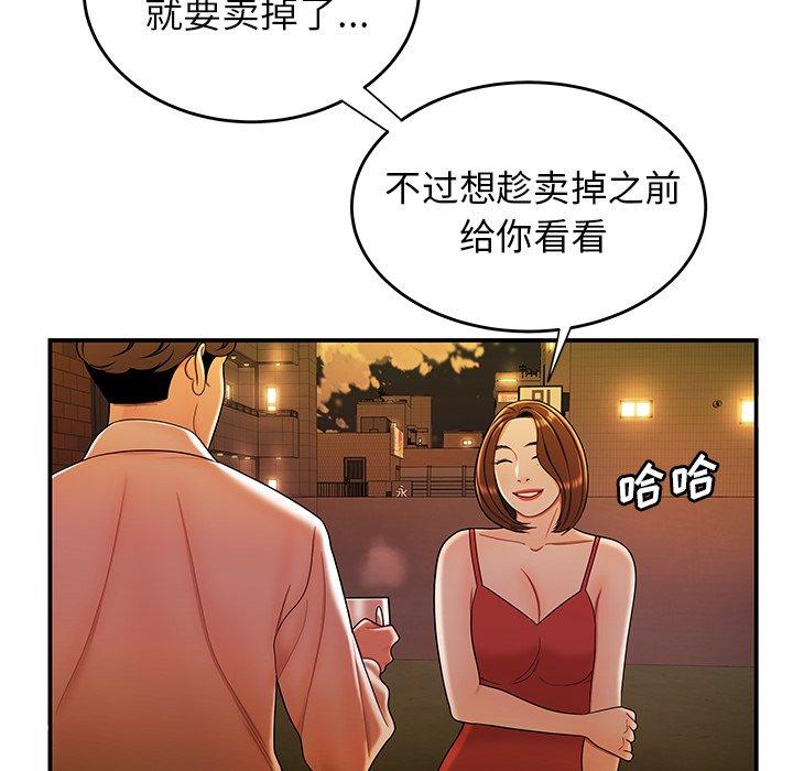 第 31 话 - 第44.jpg页