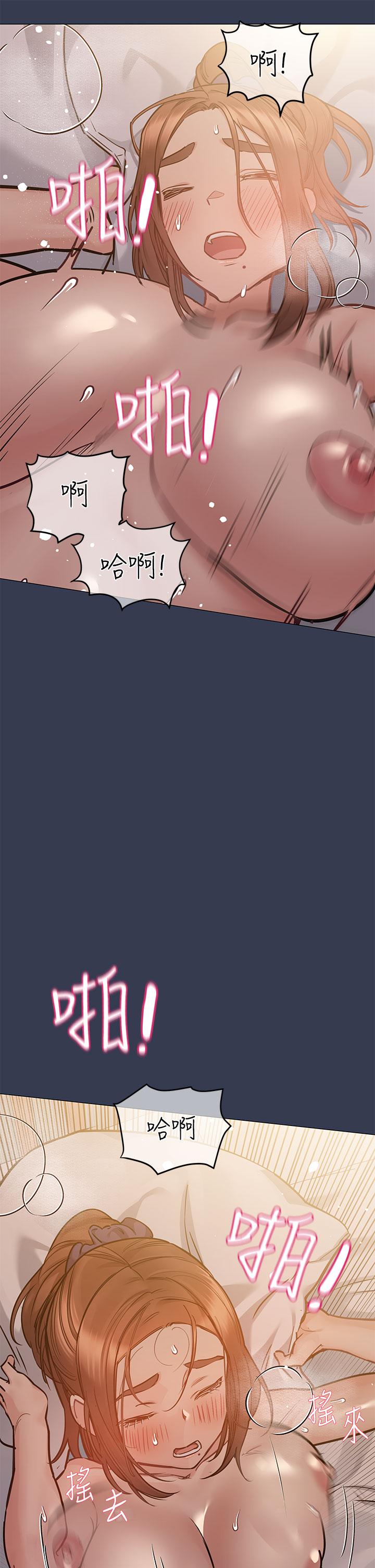 第51話-共享肉棒的好姐妹 - 第47.jpg页