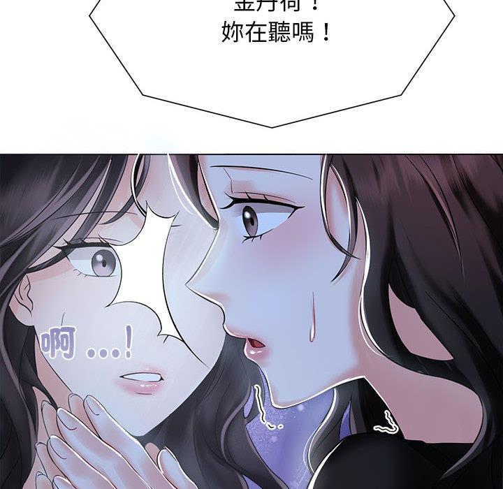 第1话 - 第98.jpg页