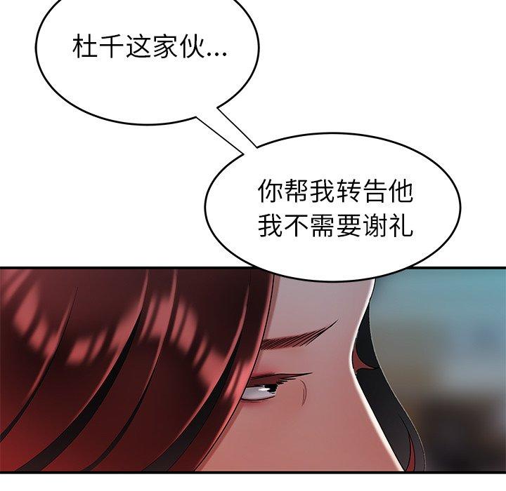 第 32 话 - 第44.jpg页