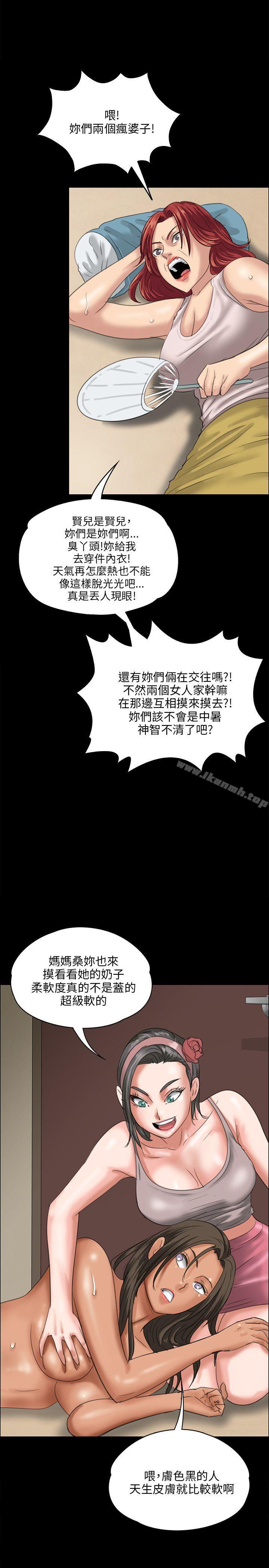 第26話 - 第27.jpg页