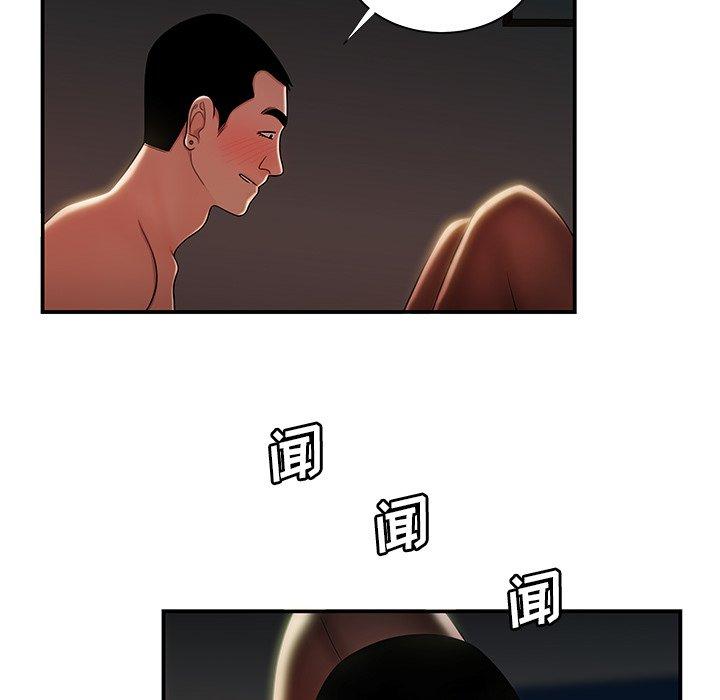 第 49 话 - 第25.jpg页