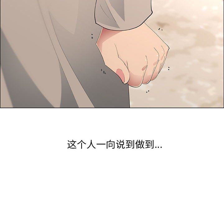 第41话 - 第36.jpg页