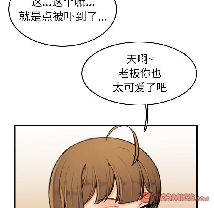 第5话 - 第108.jpg页