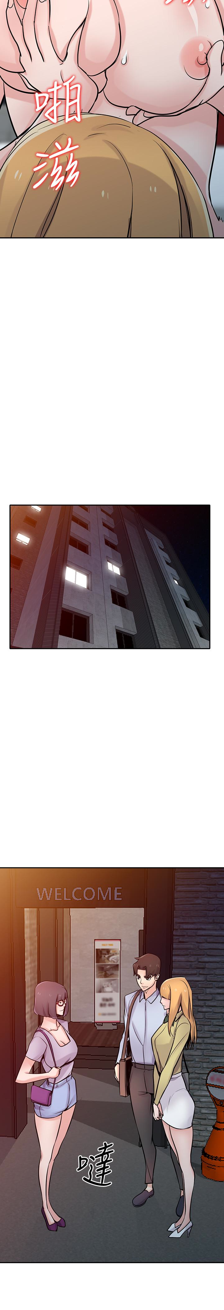 第61話-無法回頭的關係 - 第14.jpg页