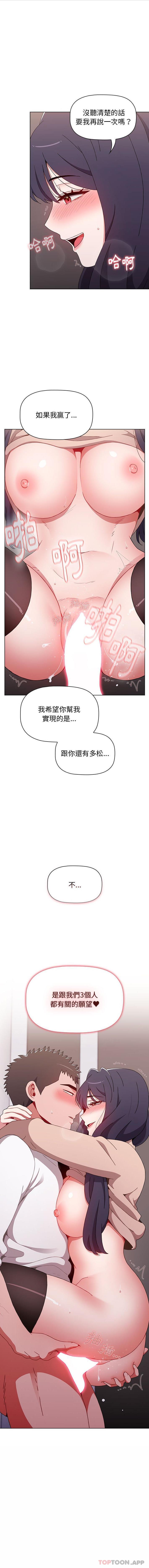 第41话 - 第1.jpg页