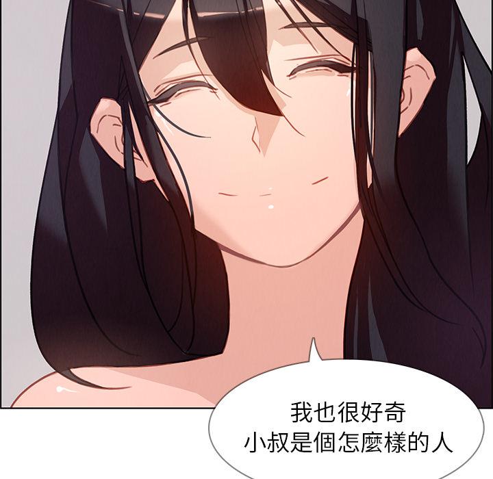 第1話 - 第166.jpg页
