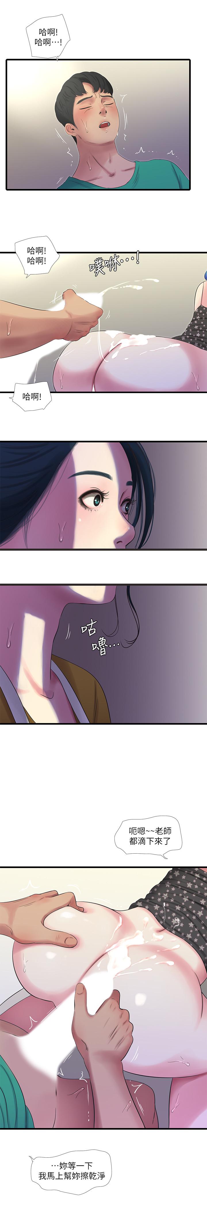 第28話-姐夫以後就是我的奴隸了 - 第1.jpg页