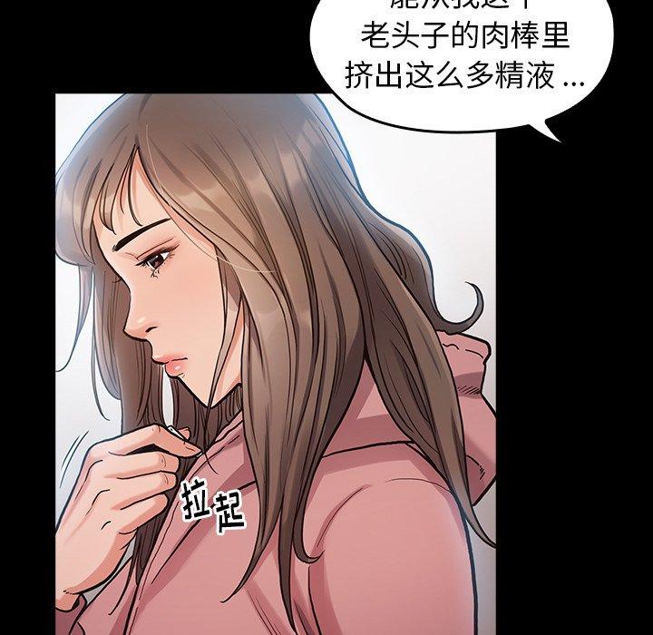 第3话 - 第170.jpg页