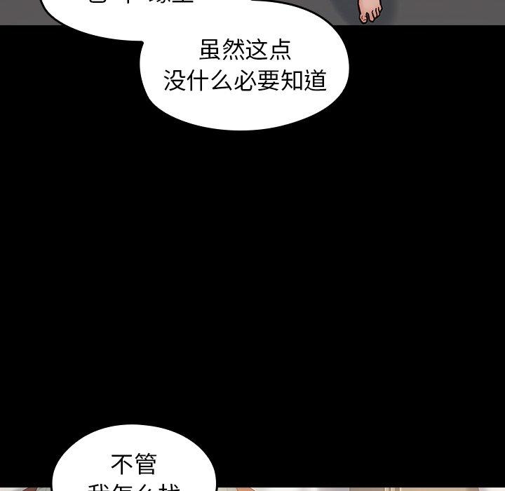 第21话 - 第29.jpg页