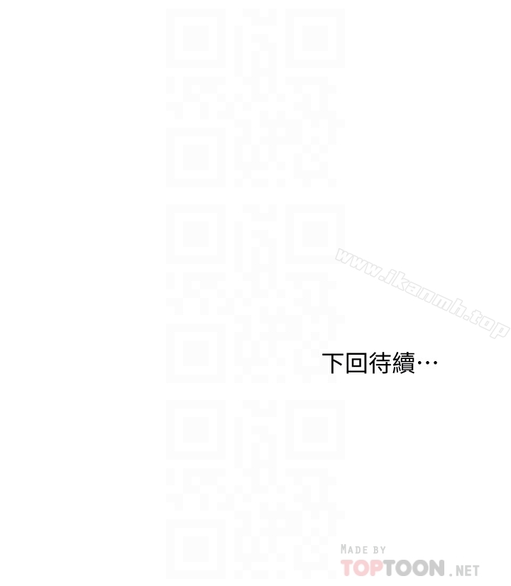 第10話-喚醒本能的調教方法 - 第33.jpg页