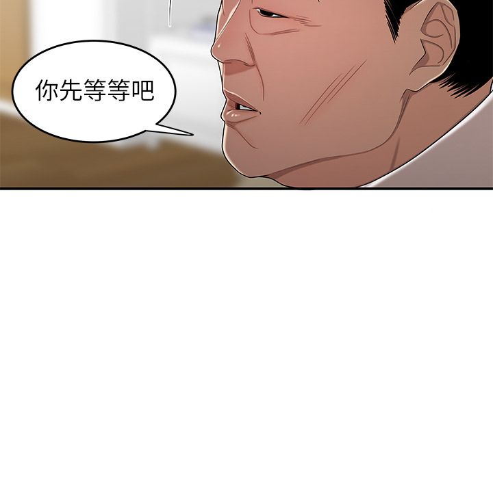 第 13 话 - 第49.jpg页