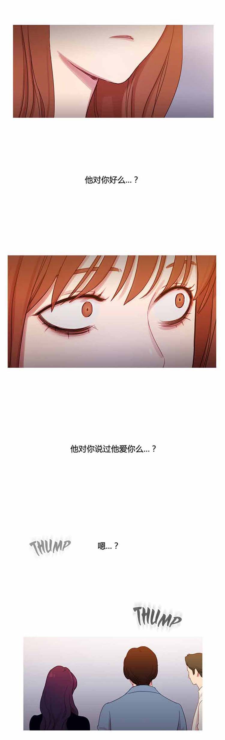第 30 话 - 第18.jpg页