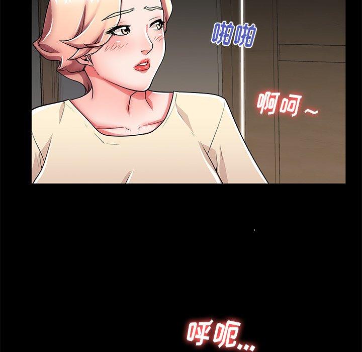 第55话 - 第84.jpg页