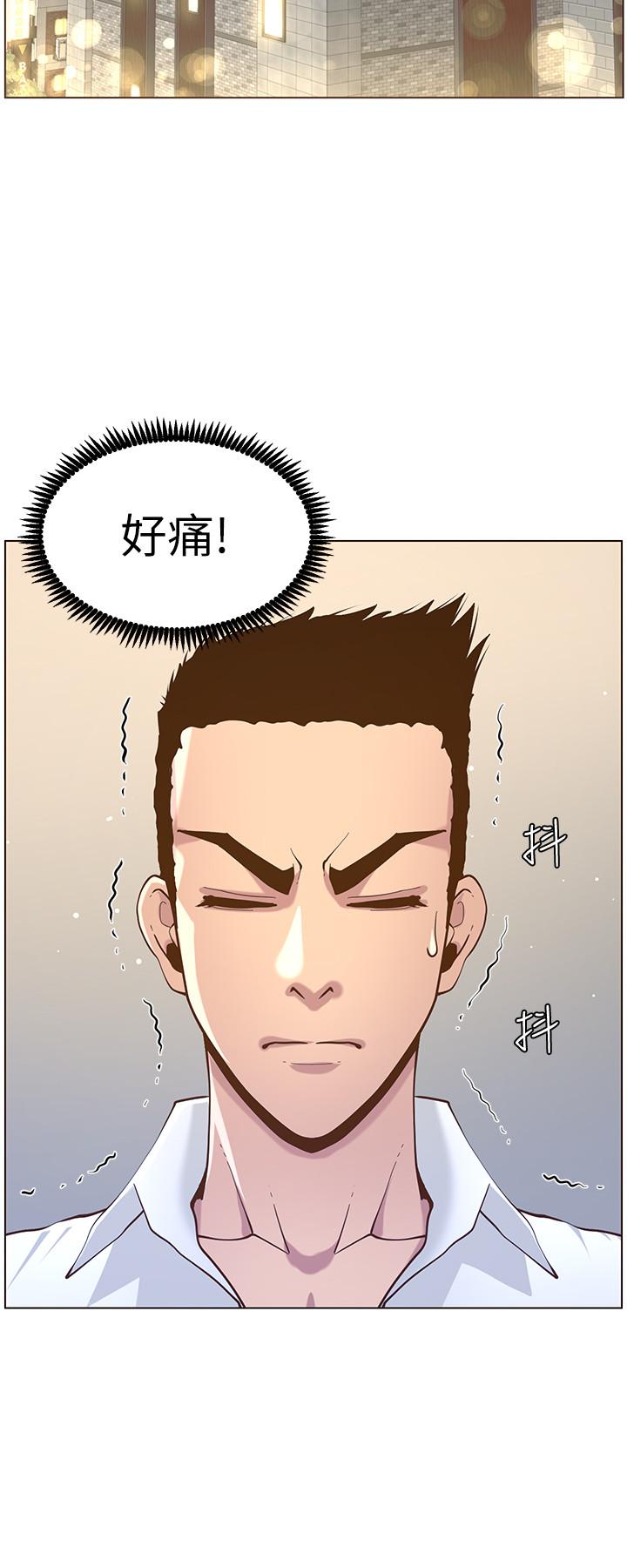 第75话-连睡着的呼吸声也非比寻常 - 第20.jpg页