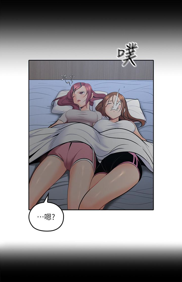 第11話-教訓大膽的女僕 - 第2.jpg页