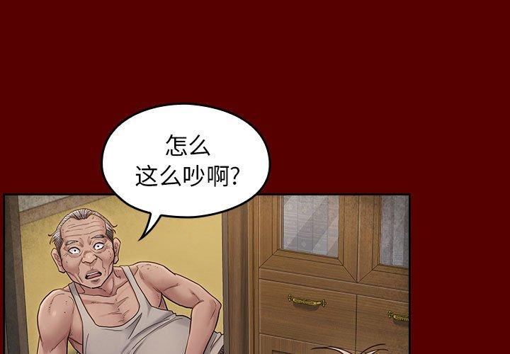 第28话 - 第3.jpg页