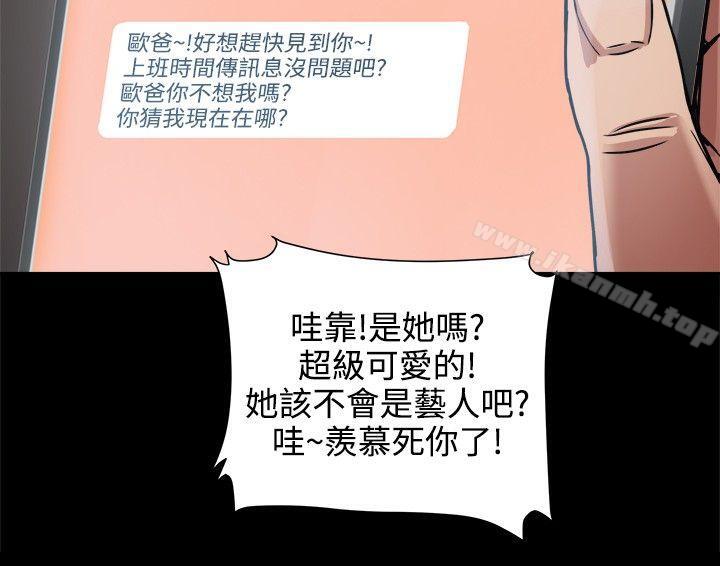第19话 - 第12.jpg页