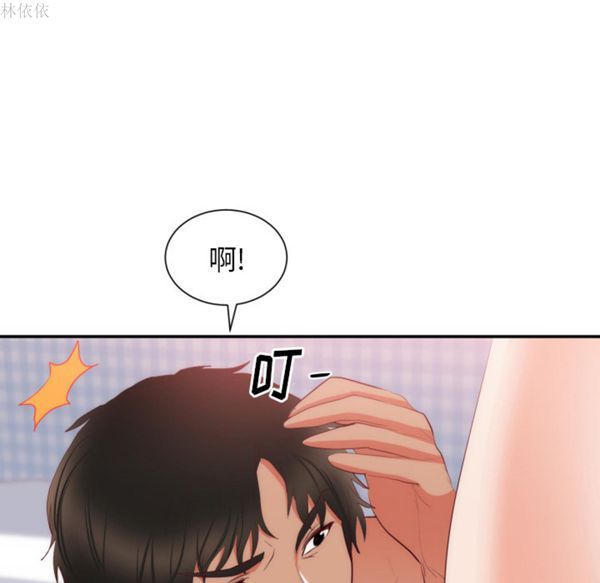 第 20 话 - 第93.jpg页