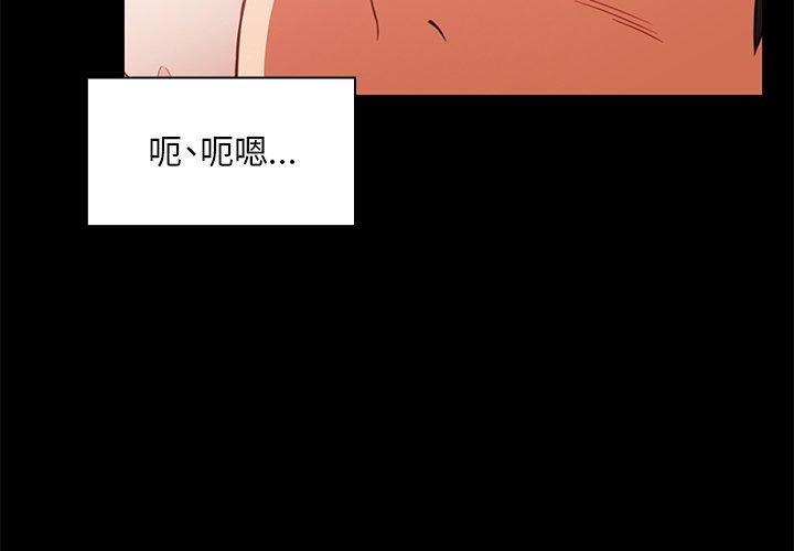 第20话 - 第3.jpg页