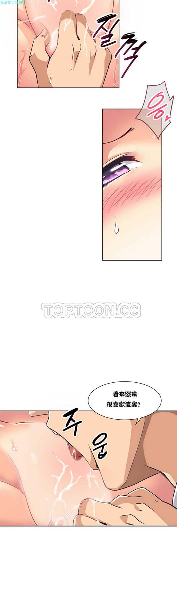 第 5 话 - 第7.jpg页