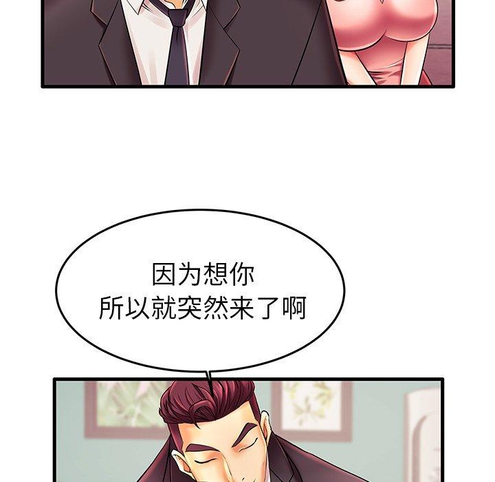第7话 - 第35.jpg页