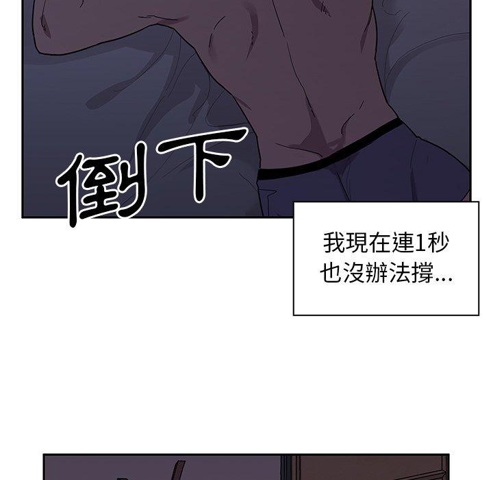 第6话 - 第106.jpg页