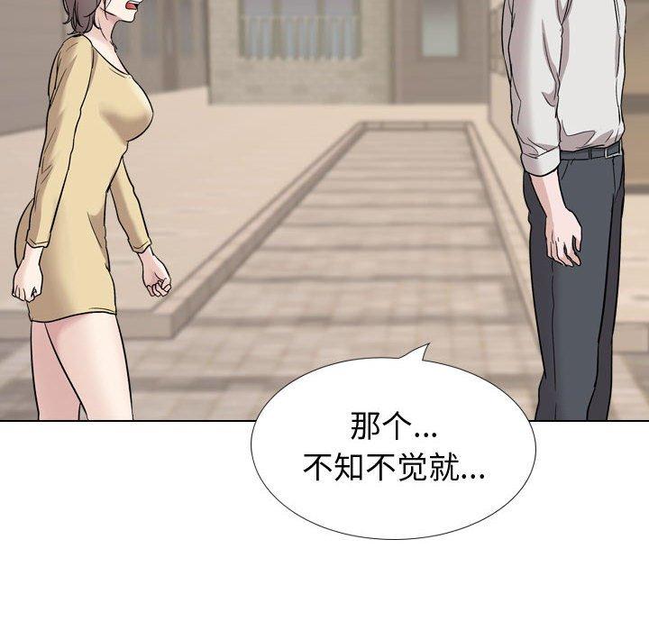 第 40 话 - 第162.jpg页