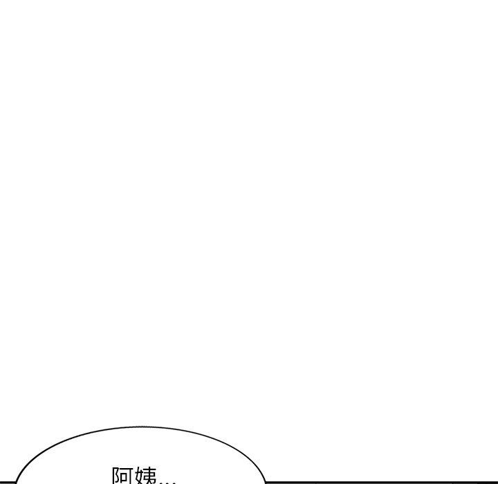 第11話 - 第72.jpg页