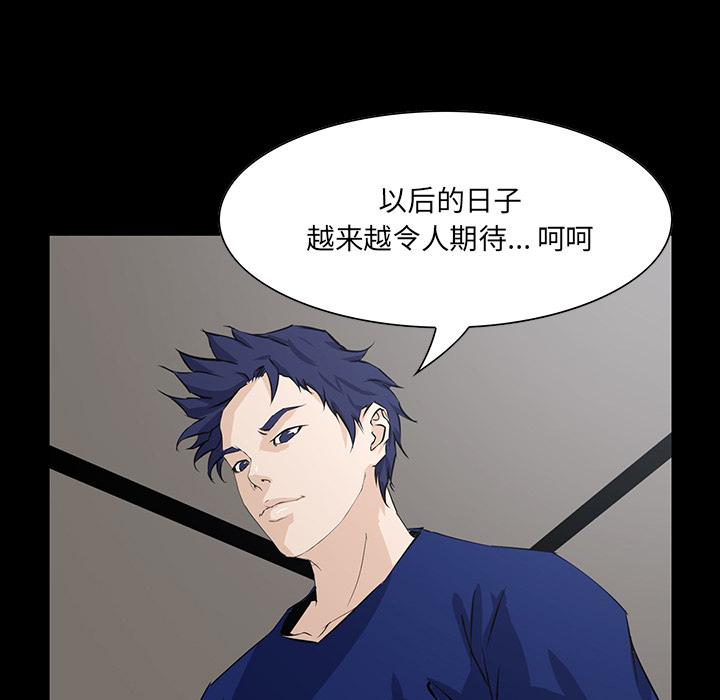 第 2 话 - 第138.jpg页
