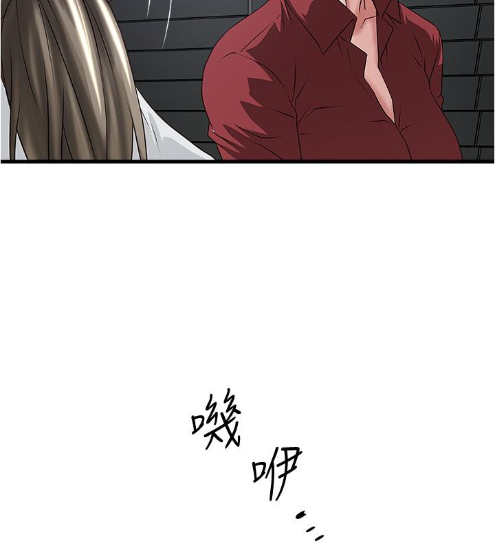 第85话-反击的序章 - 第27.jpg页