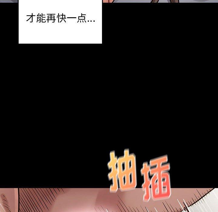 第10话 - 第110.jpg页