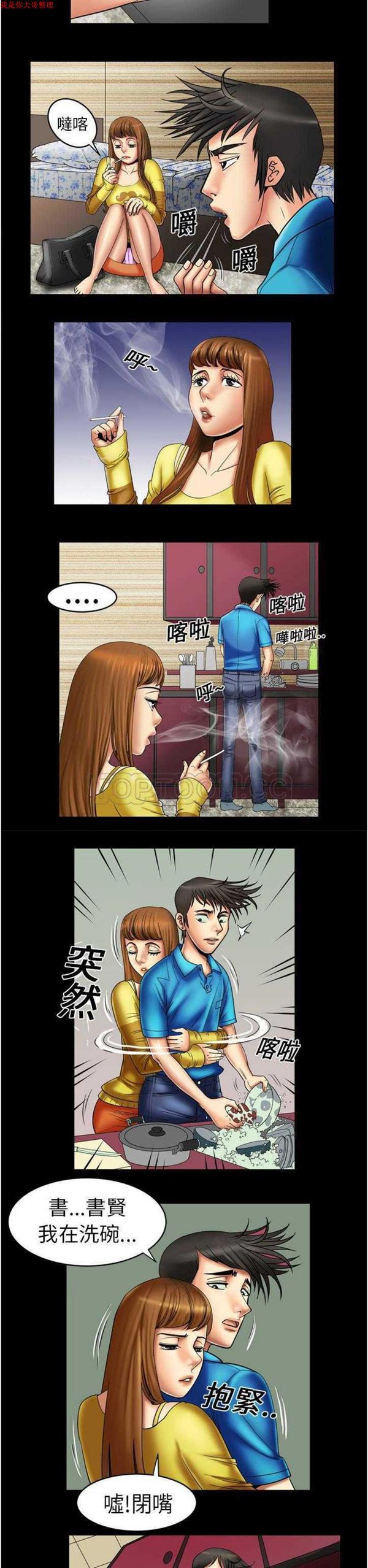 第8话 - 第4.jpg页